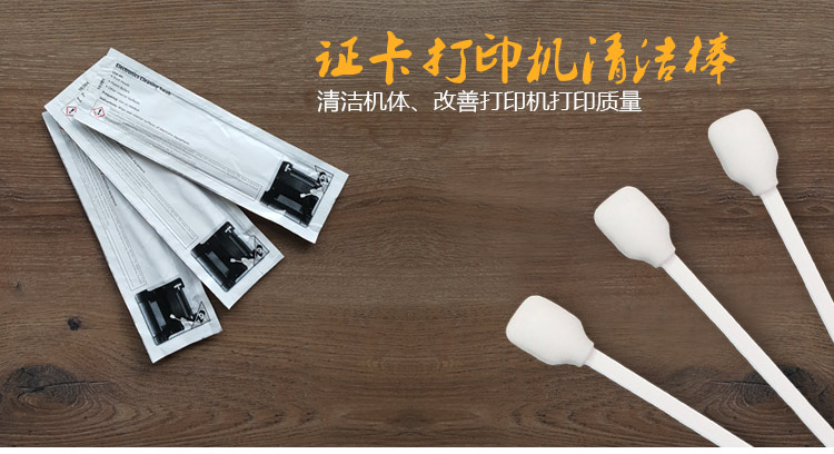 清洁棒详情页_01.jpg