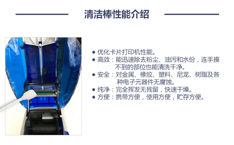 清洁棒详情页_05.jpg